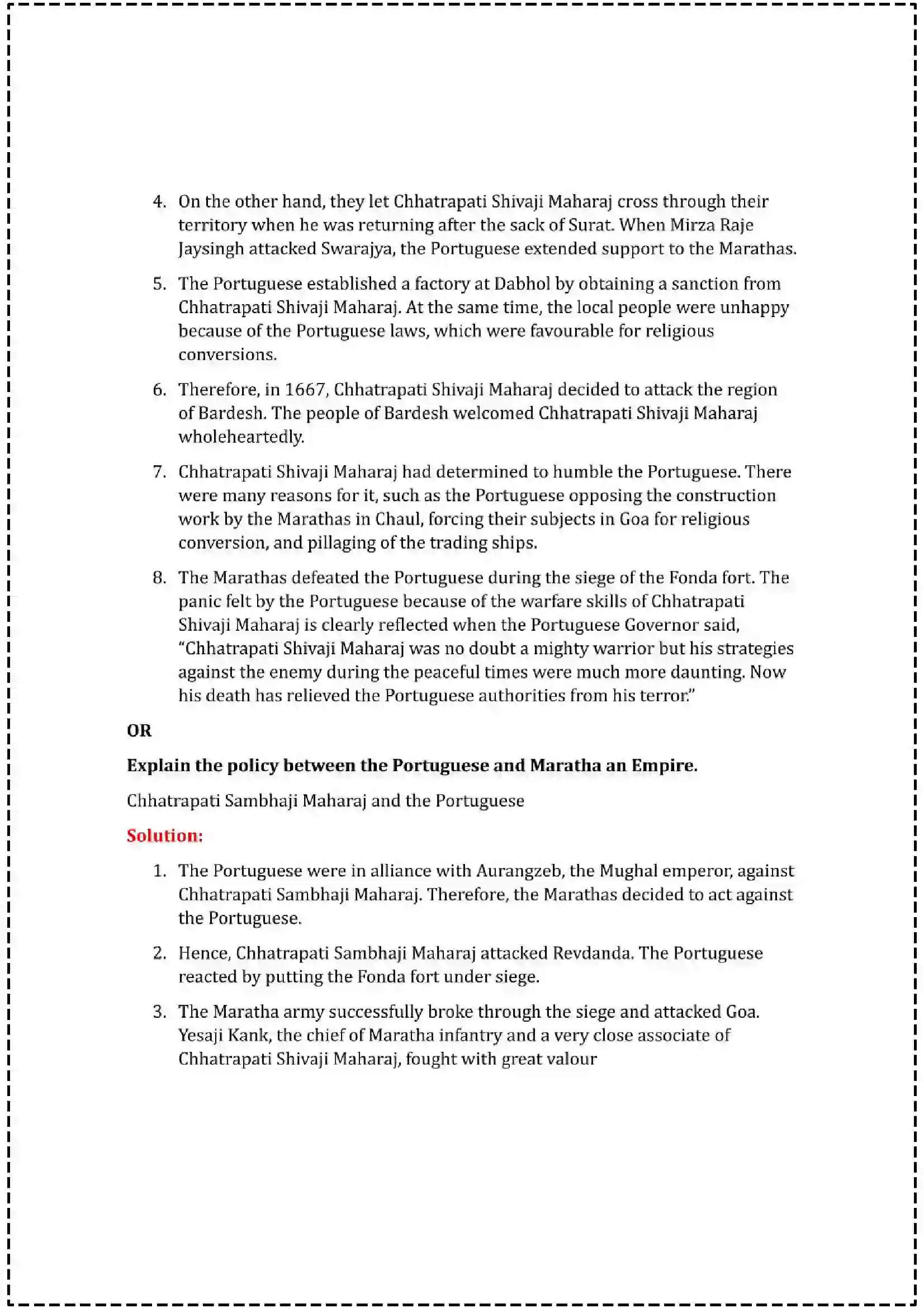 Maharashtra Board Class 12th 2025 History Set - 2 - Sample Paper 27