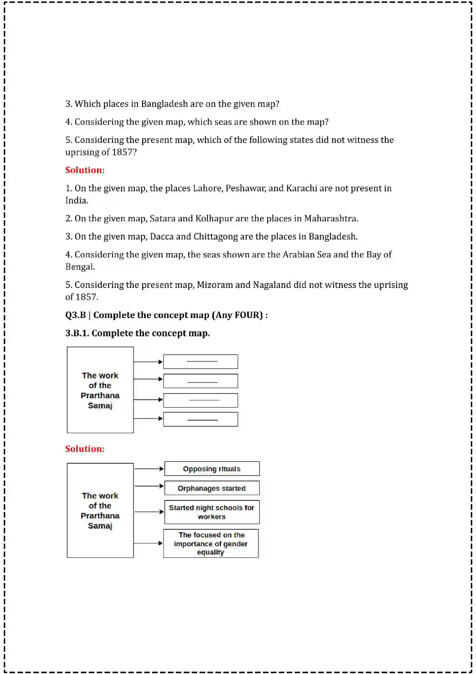 Maharashtra Board Class 12th 2025 History Set - 2 - Sample Paper 7