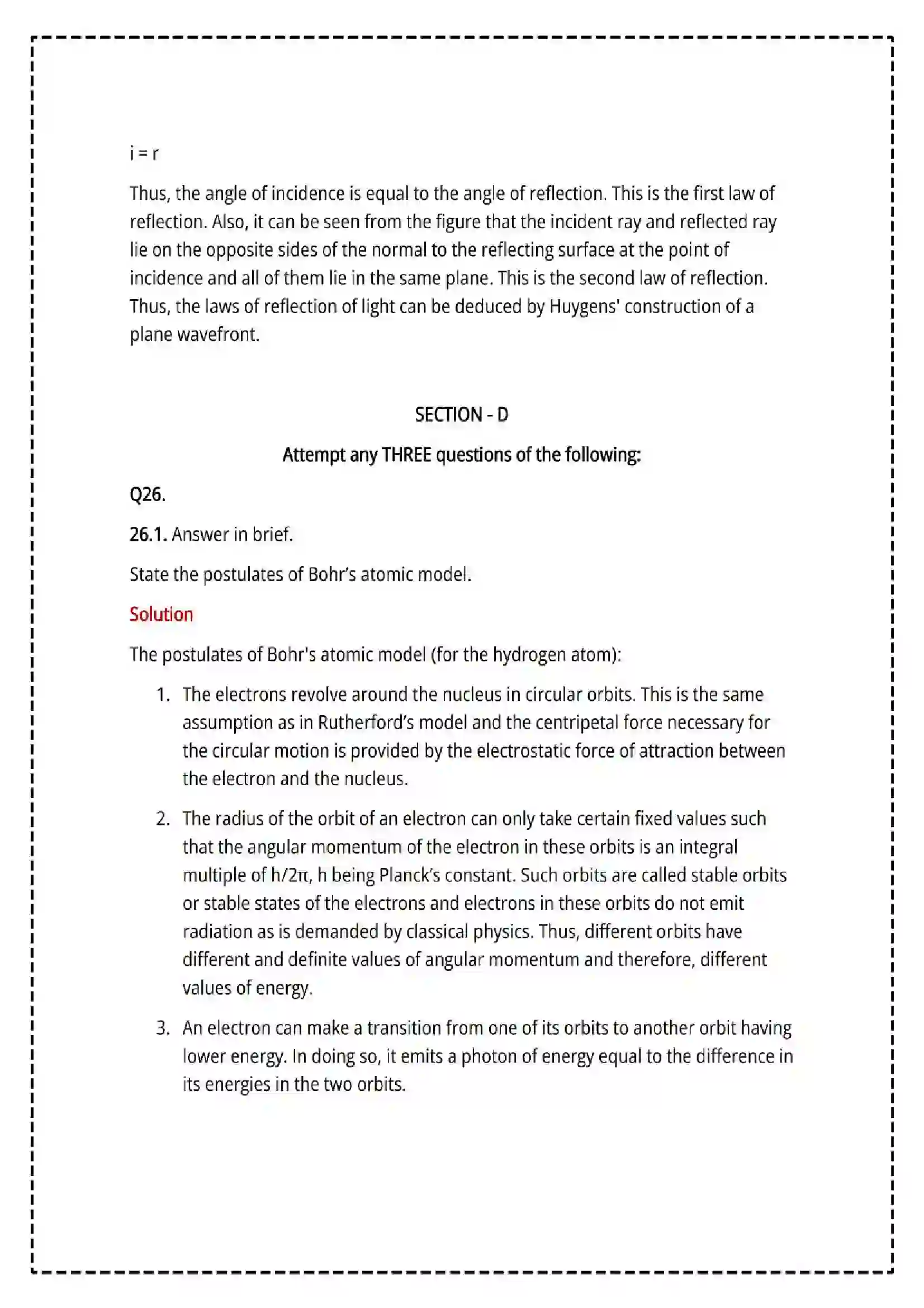 Maharashtra Board Class 12th 2025 Physics Set - 1 - Sample Paper 37