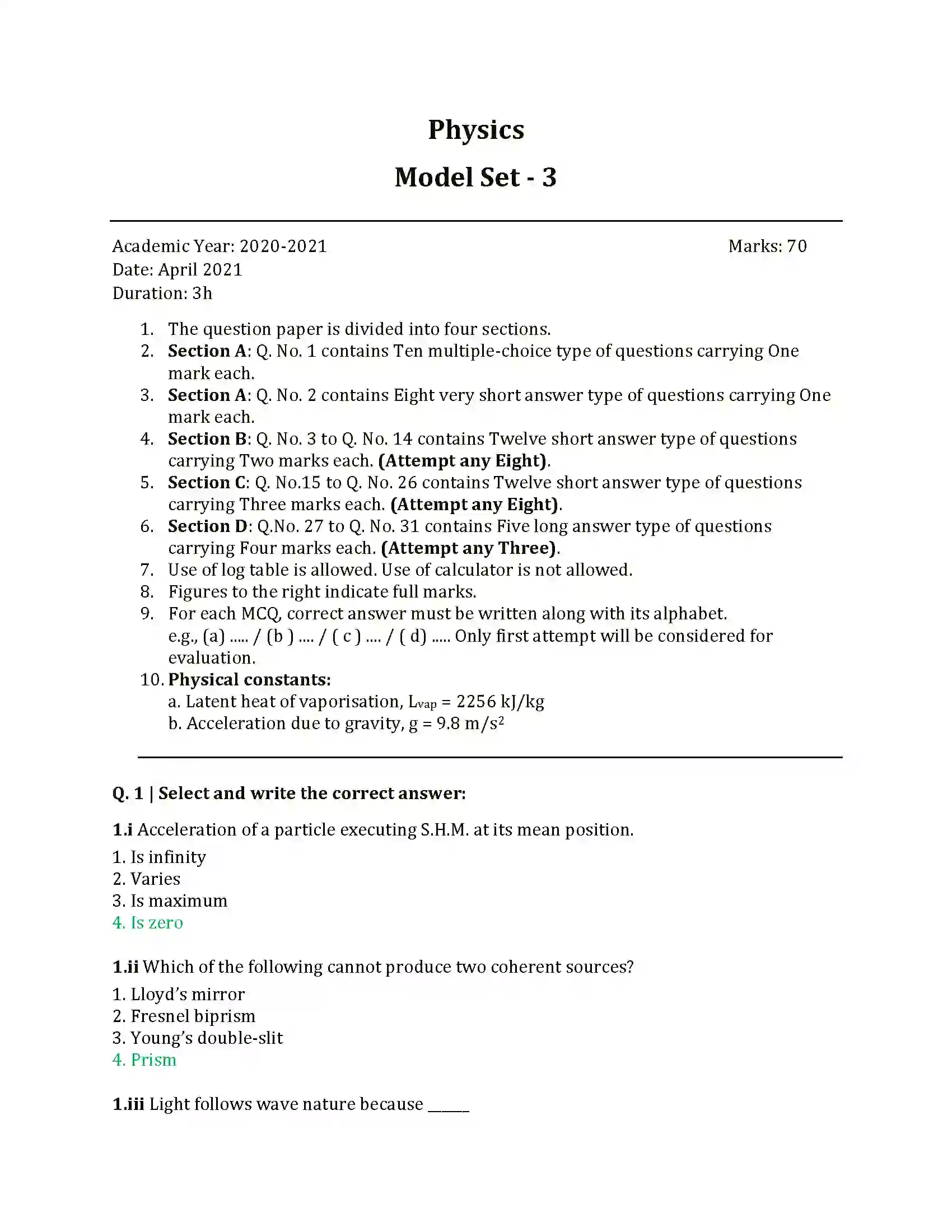 Maharashtra Board Class 12th 2025 Physics Set 1 Sample Paper 1
