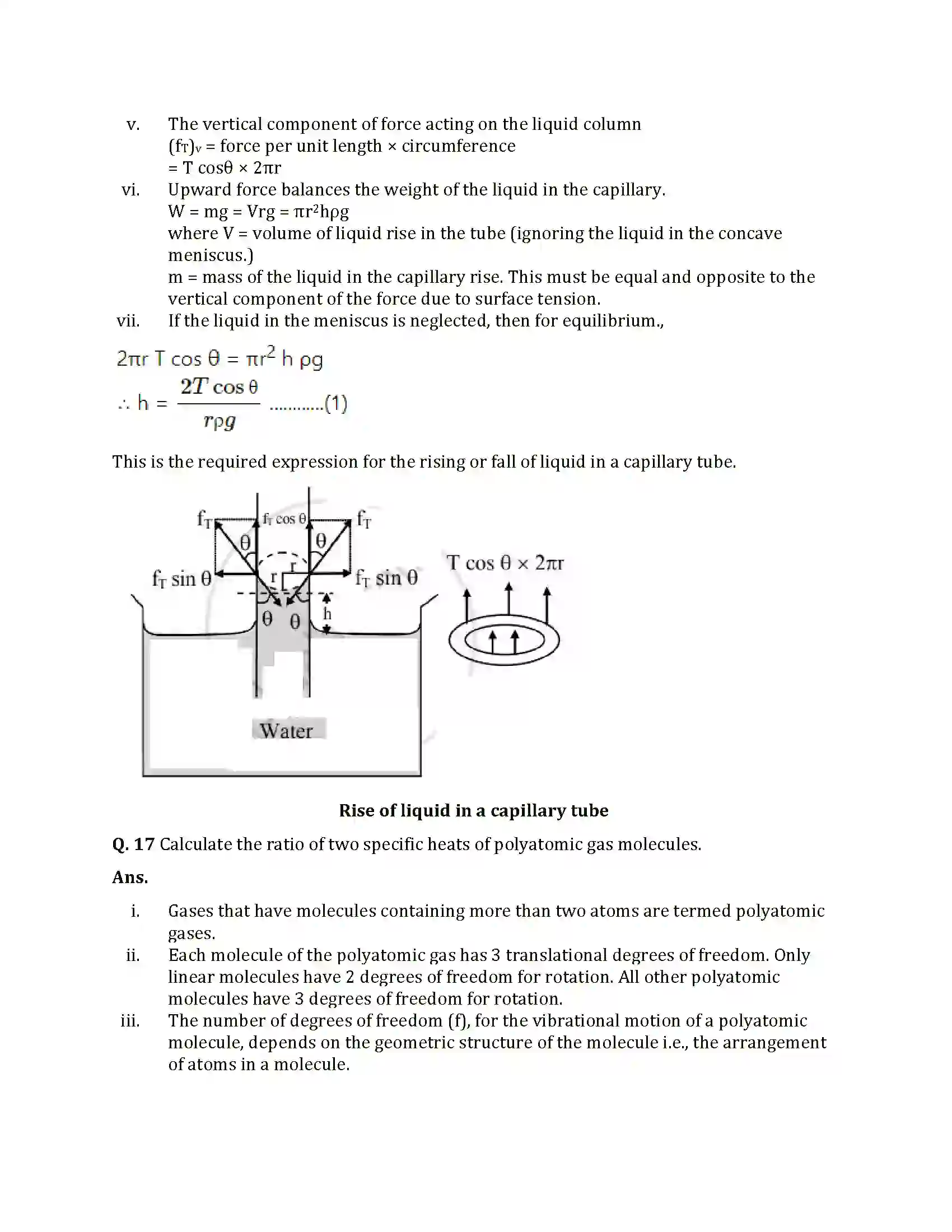 Maharashtra Board Class 12th 2025 Physics Set 1 Sample Paper 13