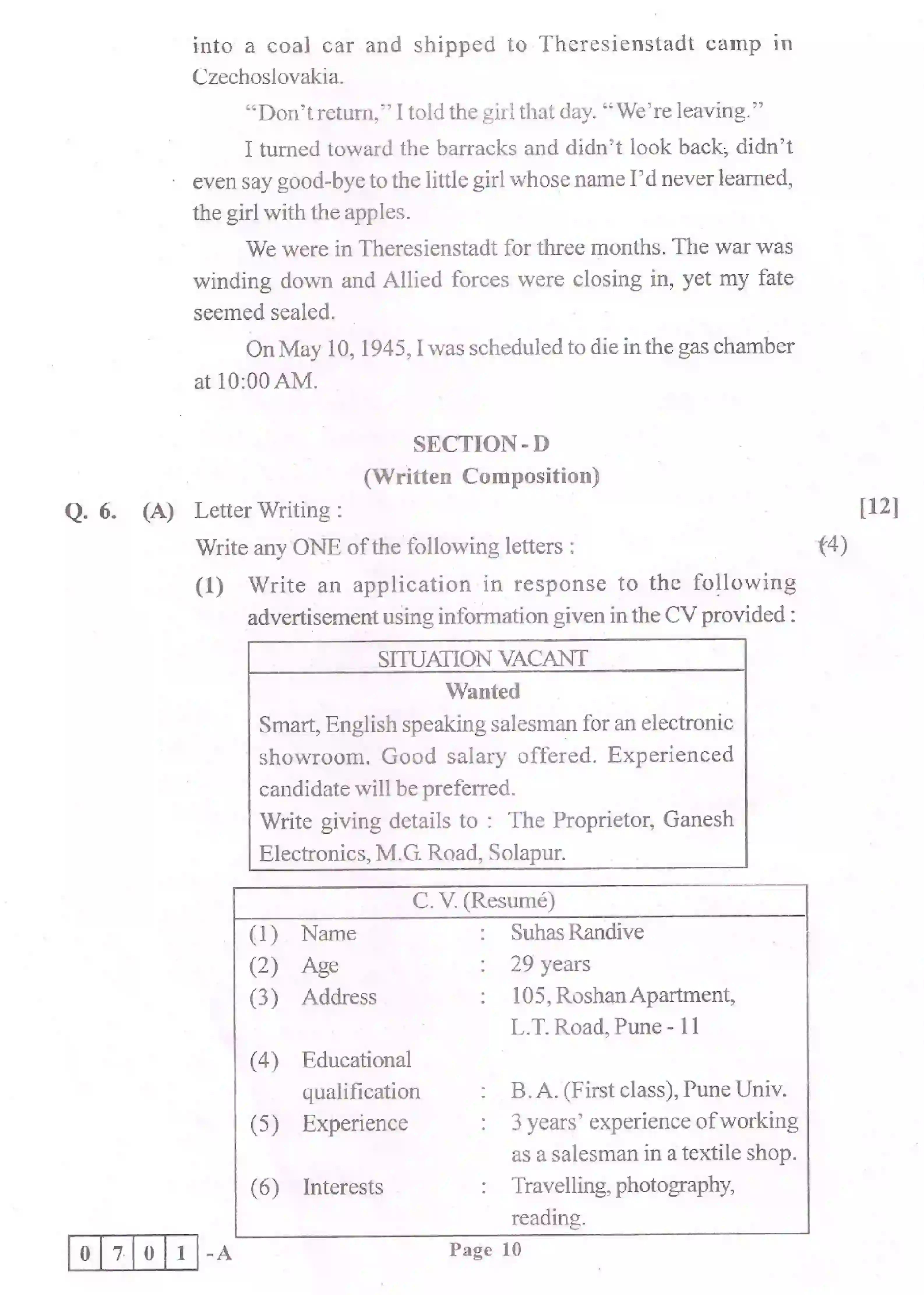 Maharashtra Board Class 12th 2025 English Sample Paper 10