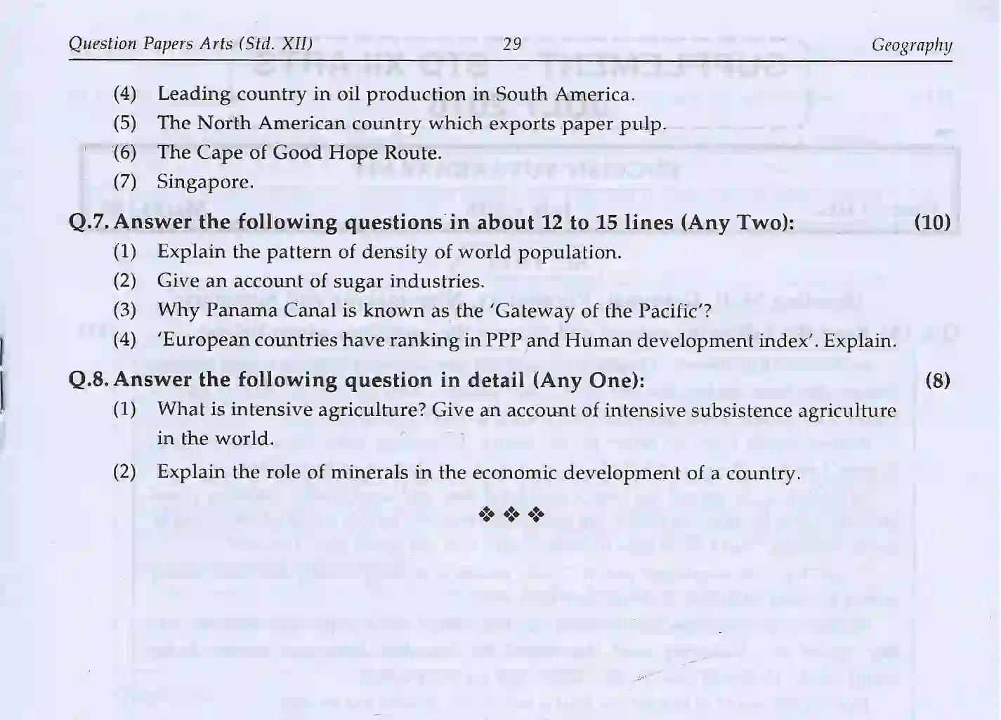 Maharashtra Board Class 12th 2025 Geography Sample Paper 3