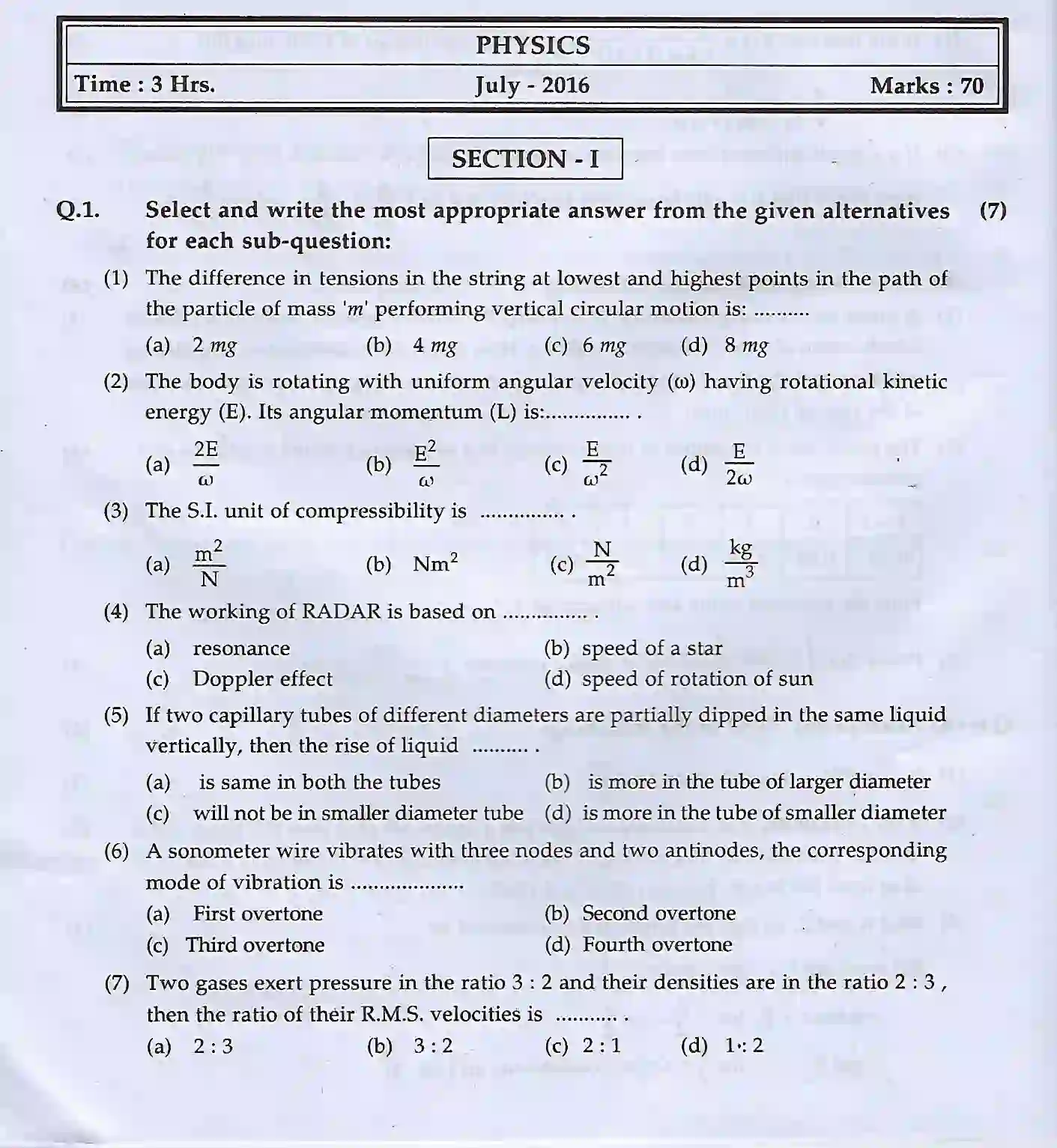 Maharashtra Board Class 12th 2025 Physics Sample Paper 1