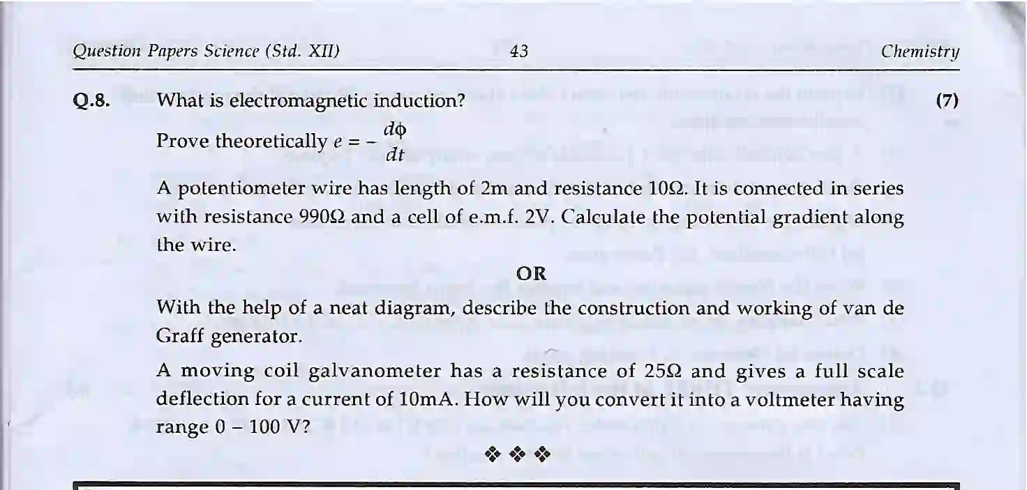 Maharashtra Board Class 12th 2025 Physics Sample Paper 4