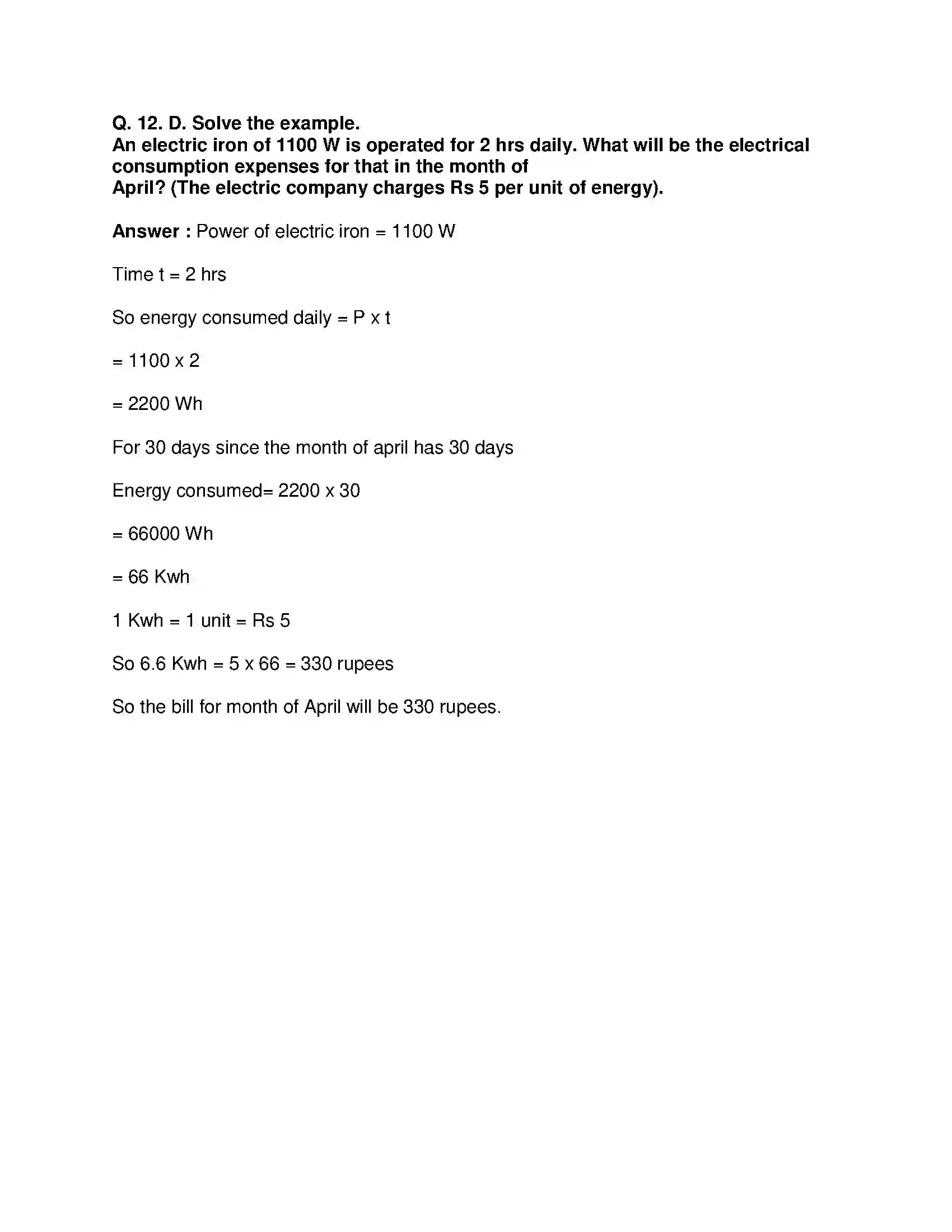 Maharashtra Board Class 10th Science & Technology-I - English Medium Effects of Electric Current Solution 12