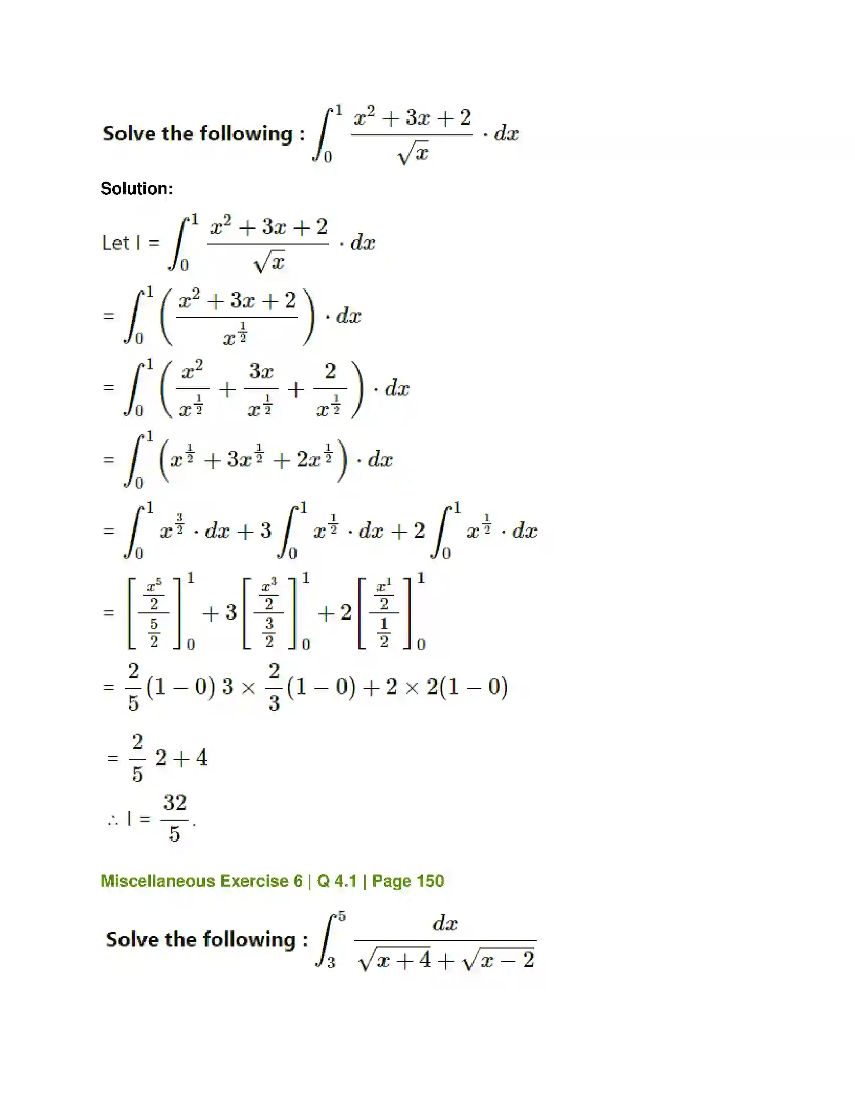 Maharashtra Board Class 12th Mathematics & Statistics-1 (Commerce) Definite Integration Solution 41