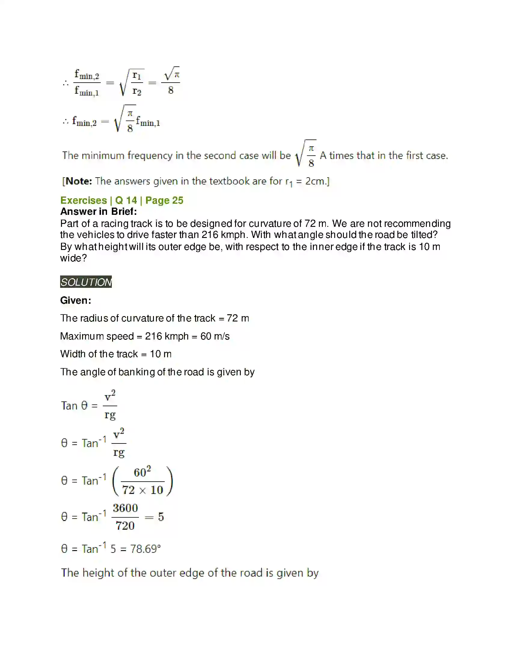 Maharashtra Board Class 12th Physics Rotational Dynamics Solution 24
