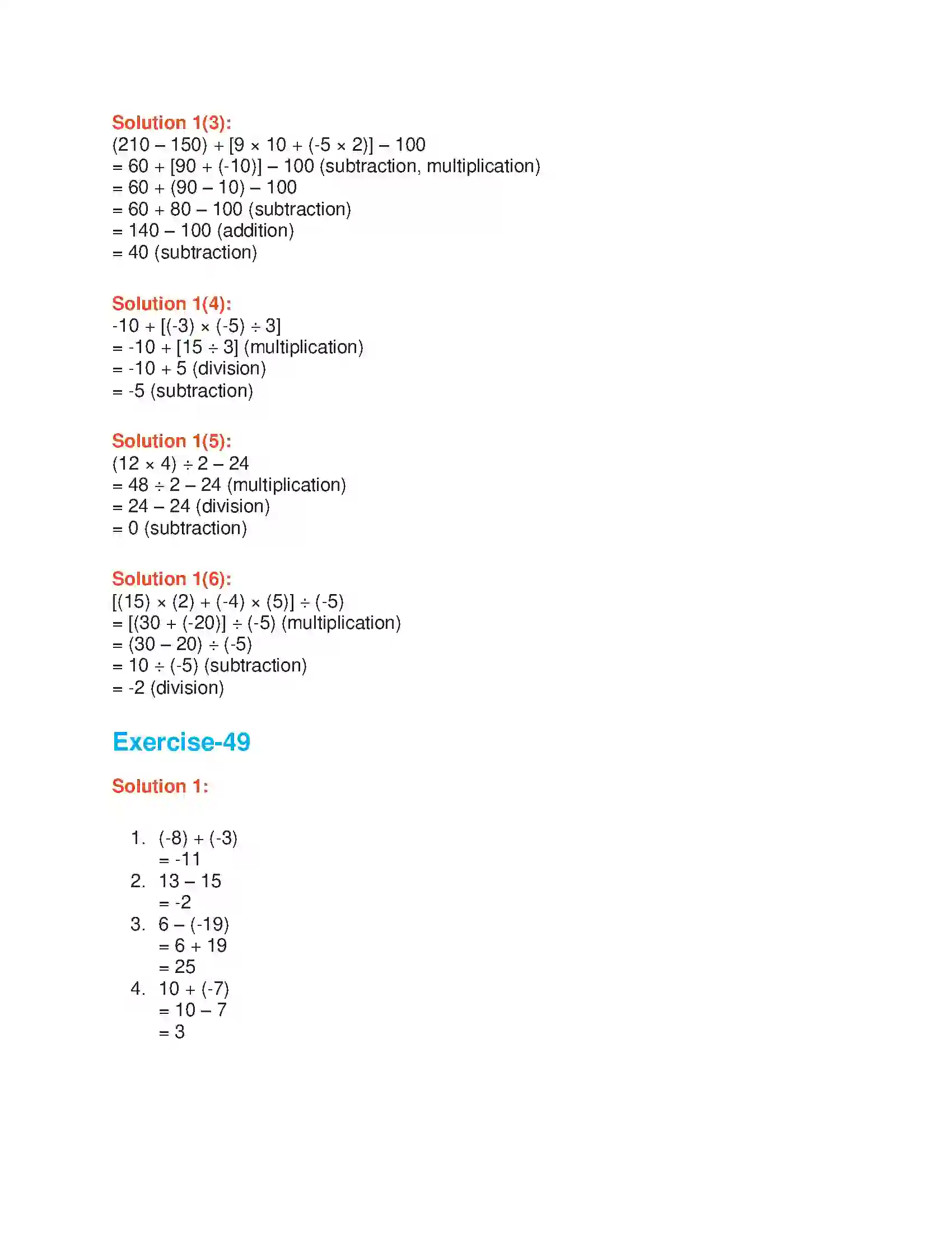 Maharashtra Board Class 6th Mathematics Integers Solution 12